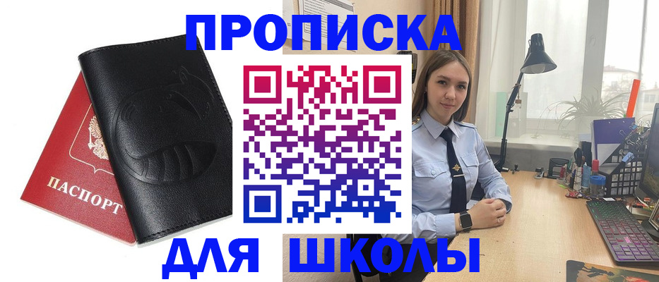 временная регистрация для всех в Липецкая области